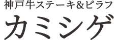 神戸ハナノキ合同会社