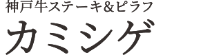 神戸ハナノキ合同会社